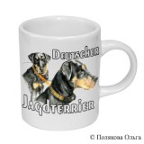 Кружка "Deutscher Jagdterrier" (ягдтерьер, НОТ, немецкий охотничий терьер)