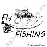Наклейка "Fly fishing муха"